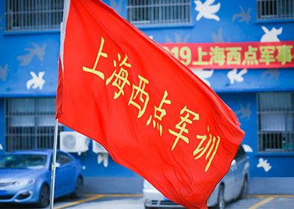 上海西点国庆秋令营课程介绍