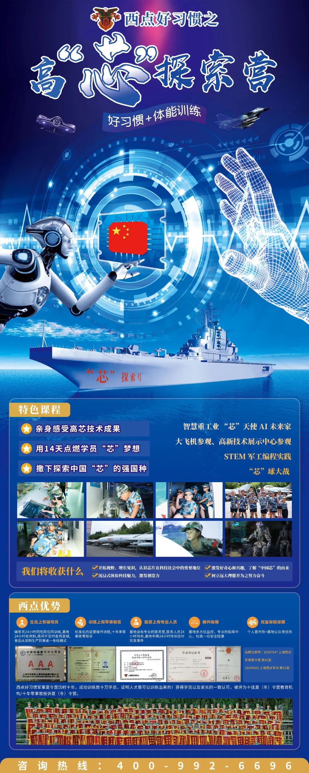 “学这个有啥用！”你抛弃这个时代，时代就会抛弃你的孩子！