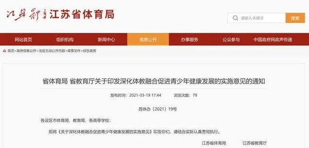 “学这个有啥用！”你抛弃这个时代，时代就会抛弃你的孩子！
